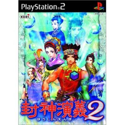 Houshinengi 2 (Koei the Best) [IMPORT JAPONAIS] État correct -  reconditionné disponible sur Fnac