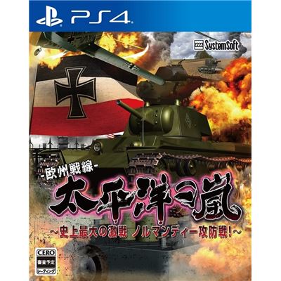Acheter Taiheiyou No Arashi: Shijousaidai No Gekisen Normandy Koubousen Pour Playstation 4 État correct - 33,99 € Taiheiyou No Arashi: Shijousaidai No Gekisen Normandy Koubousen Pour Playstation 4 État correct - reconditionné disponible sur Fnac