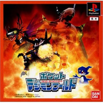 Pocket Digimon World [IMPORT JAPONAIS] État correct -  reconditionné disponible sur Fnac