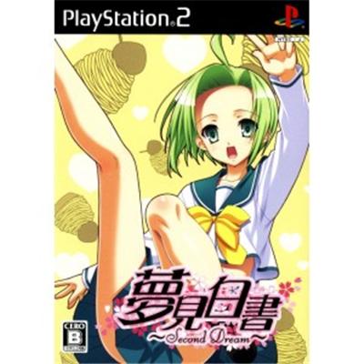 Yumemi Hakusho: Second Dream [IMPORT JAPONAIS] État correct -  reconditionné disponible sur Fnac
