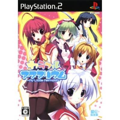 Colorful Aquarium: My Little Mermaid [Limited Edition] [IMPORT JAPONAIS] État correct -  reconditionné disponible sur Fnac