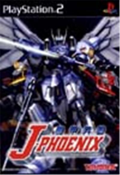 Kikou Heidan J-Phoenix - IMPORT JAPONAIS État correct -  reconditionné disponible sur Fnac