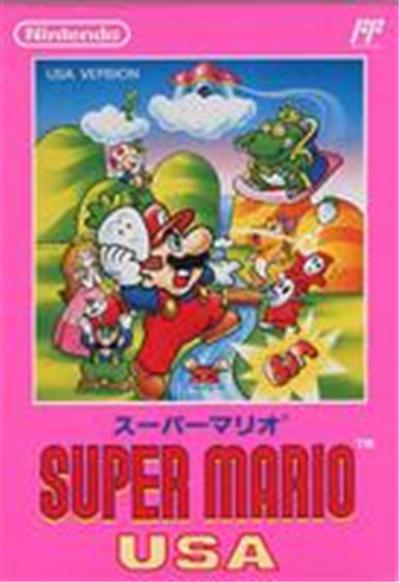 Super Mario USA - IMPORT JAPONAIS État correct -  reconditionné disponible sur Fnac