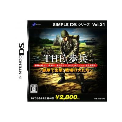 Simple 1500 Series Vol. 21: The Fuhyou: Bitai de Shutsugeki! Senjou no Inutachi - IMPORT JAPONAIS État correct -  reconditionné disponible sur Fnac