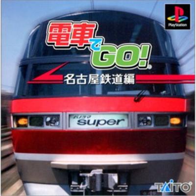 Densha de Go!: Nagoya Tetsudou-hen [IMPORT JAPONAIS] État correct -  reconditionné disponible sur Fnac