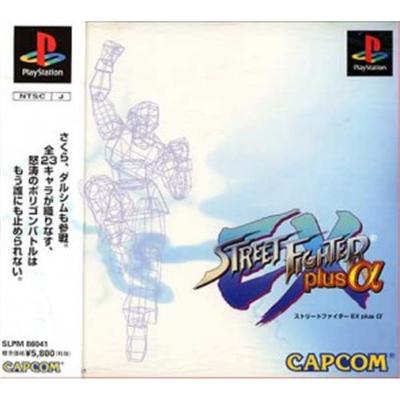 Street Fighter EX Plus Alpha (PlayStation  the Best) [IMPORT JAPONAIS] État correct -  reconditionné disponible sur Fnac
