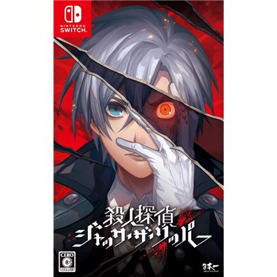 Satsujin Tantei Jack The Ripper Pour Nintendo Switch État correct -  reconditionné disponible sur Fnac