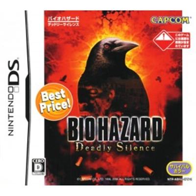 BioHazard: Deadly Silence (Best Price) [IMPORT JAPONAIS] État correct -  reconditionné disponible sur Fnac