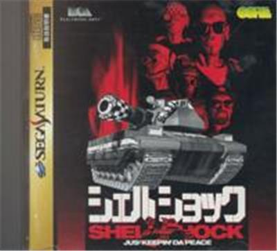Shellshock - IMPORT JAPONAIS État correct -  reconditionné disponible sur Fnac