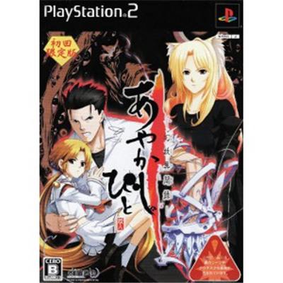 Ayaka Shibito [Limited Edition] [IMPORT JAPONAIS] État correct -  reconditionné disponible sur Fnac