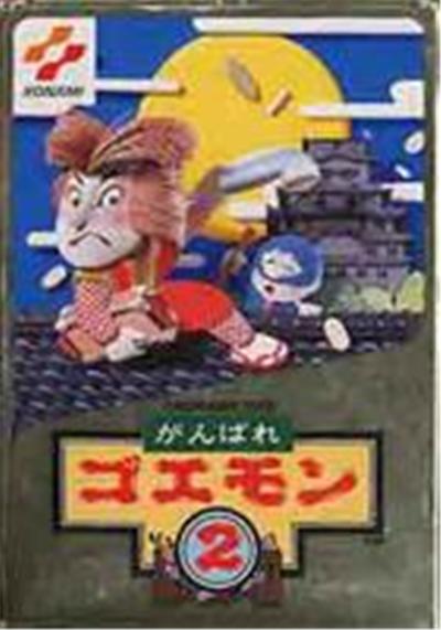 Ganbare Goemon 2 - IMPORT JAPONAIS État correct -  reconditionné disponible sur Fnac