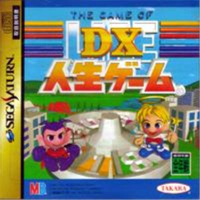 DX Jinsei Game - IMPORT JAPONAIS État correct -  reconditionné disponible sur Fnac