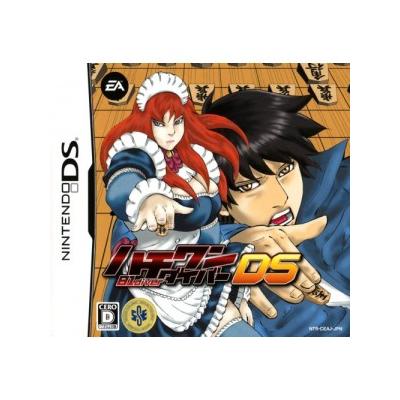 Hachi-One Diver - IMPORT JAPONAIS État correct -  reconditionné disponible sur Fnac