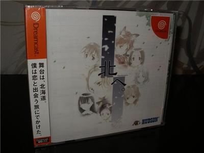 Acheter Kitahe White Illumination - IMPORT JAPONAIS État correct - 29,21 € Kitahe White Illumination - IMPORT JAPONAIS État correct - reconditionné disponible sur Fnac