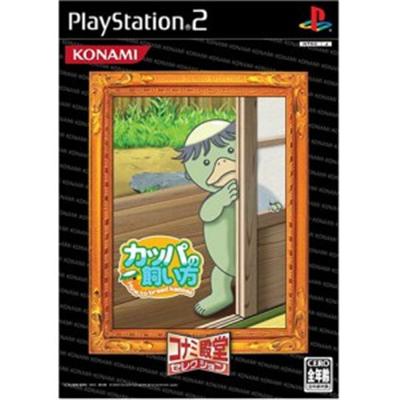 Kappa no Kai-Kata: How to Breed Kappas (Konami Palace Selection) [IMPORT JAPONAIS] État correct -  reconditionné disponible sur Fnac