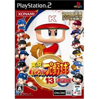 Jikkyou Powerful Pro Yakyuu 13 Chou Ketteiban [IMPORT JAPONAIS] État correct -  reconditionné disponible sur Fnac