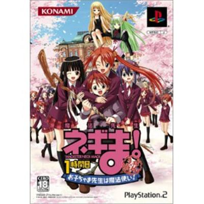 Mahou Sensei Negima! 1 Tokime - Magister Negi Magi (Tokutaisei Version) [IMPORT JAPONAIS] État correct -  reconditionné disponible sur Fnac