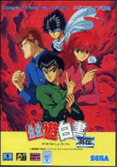 Acheter Yuu Yuu Hakusho Gaiden - IMPORT JAPONAIS État correct - 48,66 € Yuu Yuu Hakusho Gaiden - IMPORT JAPONAIS État correct - reconditionné disponible sur Fnac