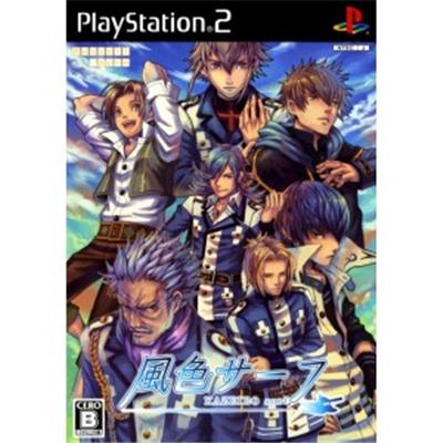 Kazeiro Surf [IMPORT JAPONAIS] État correct -  reconditionné disponible sur Fnac