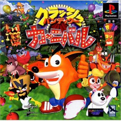 Crash Bandicoot Carnival [IMPORT JAPONAIS] État correct -  reconditionné disponible sur Fnac