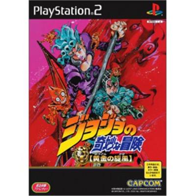 Jojo no Kimyouna Bouken: Ougon no Kaze [IMPORT JAPONAIS] État correct -  reconditionné disponible sur Fnac