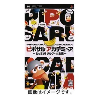 Piposaru Academia: Dossari Sarugee Daizenshu (PSP the Best) [IMPORT JAPONAIS] État correct -  reconditionné disponible sur Fnac
