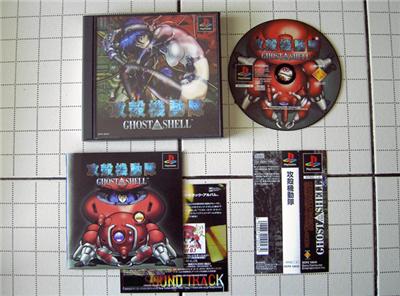 Koukaku Kidoutai: Ghost in the Shell - IMPORT JAPONAIS État correct -  reconditionné disponible sur Fnac