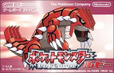 Pocket Monsters Ruby (Pokemon Ruby Version) État correct -  reconditionné disponible sur Fnac