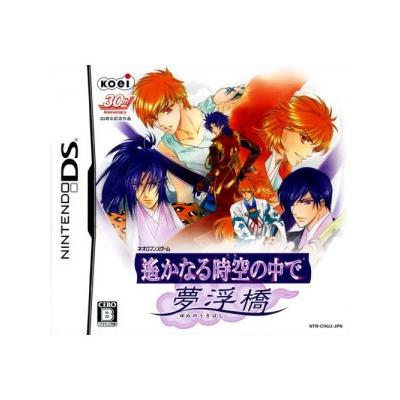 Harukanaru Toki no Naka de: Yumenoukihashi - IMPORT JAPONAIS État correct -  reconditionné disponible sur Fnac