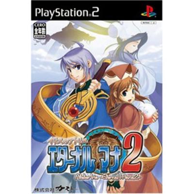Atelier Iris: Eternal Mana 2 [IMPORT JAPONAIS] État correct -  reconditionné disponible sur Fnac
