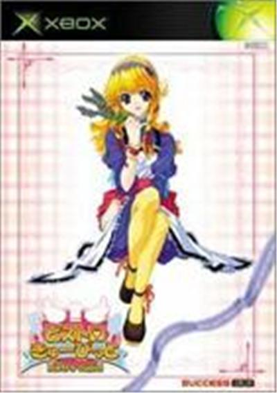 Acheter Bistro Cupid - IMPORT JAPONAIS État correct - 57,99 € Bistro Cupid - IMPORT JAPONAIS État correct - reconditionné disponible sur Fnac