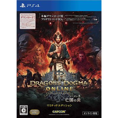 Dragon's Dogma Online Season 3 [limited Edition] (japanese Ip Address Only) Pour Playstation 4 État correct -  reconditionné disponible sur Fnac