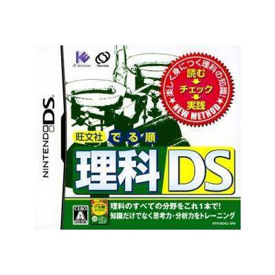 Oubunsha Deru-Jun: Rika DS - IMPORT JAPONAIS État correct -  reconditionné disponible sur Fnac