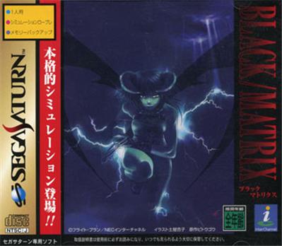 Black/Matrix - IMPORT JAPONAIS État correct -  reconditionné disponible sur Fnac