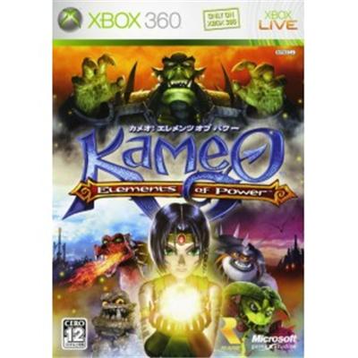 Kameo: Elements of Power [IMPORT JAPONAIS] État correct -  reconditionné disponible sur Fnac