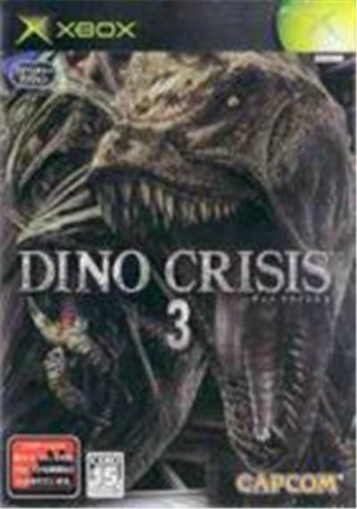 Dino Crisis 3 - IMPORT JAPONAIS État correct -  reconditionné disponible sur Fnac