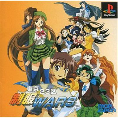 Tokyo 23-ku Seifuku Wars [IMPORT JAPONAIS] État correct -  reconditionné disponible sur Fnac