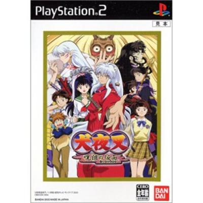 Inuyasha: Juuso no Kamen (Bandai the Best) [IMPORT JAPONAIS] État correct -  reconditionné disponible sur Fnac