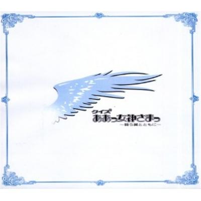 Quiz Ah My Goddess [Limited Edition] [IMPORT JAPONAIS] État correct -  reconditionné disponible sur Fnac