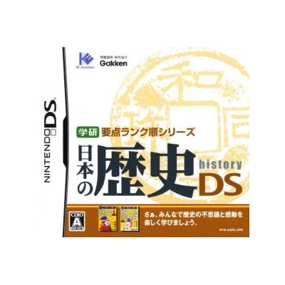 Acheter Gakken Youten Rank Jun Series: Nippon no Rekishi DS - IMPORT JAPONAIS État correct - 15,99 € Gakken Youten Rank Jun Series: Nippon no Rekishi DS - IMPORT JAPONAIS État correct - reconditionné disponible sur Fnac