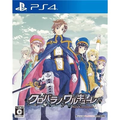 Kurobara No Valkyrie Pour Playstation 4 État correct -  reconditionné disponible sur Fnac