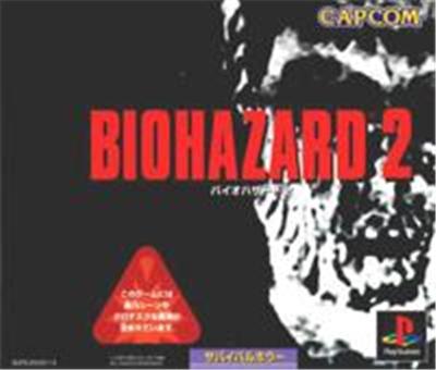 BioHazard 2 - IMPORT JAPONAIS État correct -  reconditionné disponible sur Fnac
