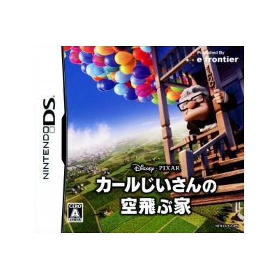 Carl jii-san no sora tobu Ie - IMPORT JAPONAIS État correct -  reconditionné disponible sur Fnac