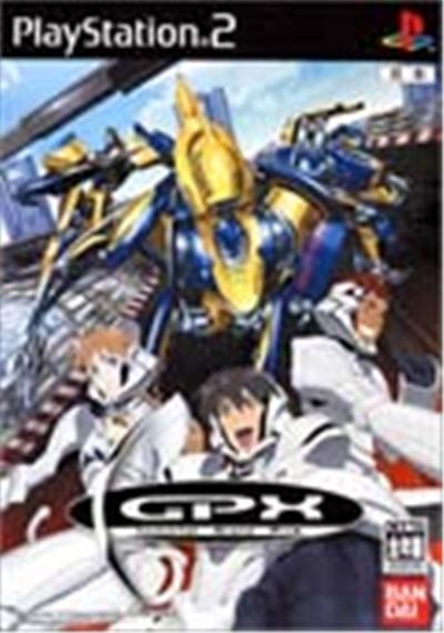 IGPX: Immortal Grand Prix - IMPORT JAPONAIS État correct -  reconditionné disponible sur Fnac