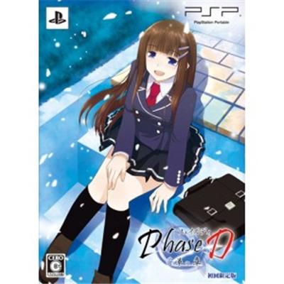 Phase-D: Aohana no Shou [Limited Edition] - IMPORT JAPONAIS État correct -  reconditionné disponible sur Fnac
