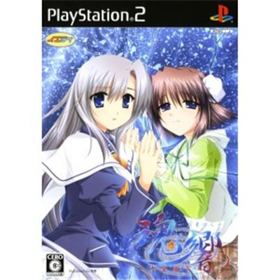 Tamashii Kyou [IMPORT JAPONAIS] État correct -  reconditionné disponible sur Fnac