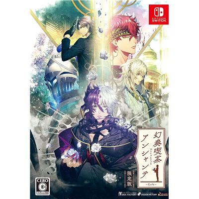 Gensou Kissa Enchante [limited Edition] Pour Nintendo Switch État correct -  reconditionné disponible sur Fnac
