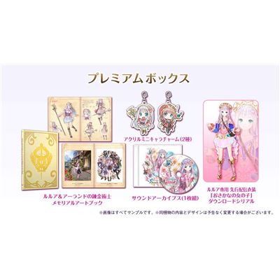 Lulua No Atorie ~ Arland No Renkinjutsushi 4 ~ (premium Box) [limited Edition] Pour Playstation 4 État correct -  reconditionné disponible sur Fnac