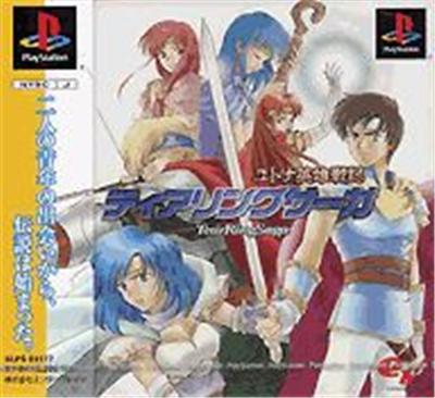 Acheter Tearing Saga - IMPORT JAPONAIS État correct - 28,99 € Tearing Saga - IMPORT JAPONAIS État correct - reconditionné disponible sur Fnac