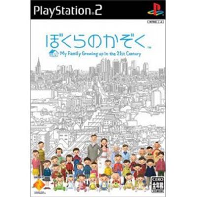 Bokura No Kazoku [IMPORT JAPONAIS] État correct -  reconditionné disponible sur Fnac